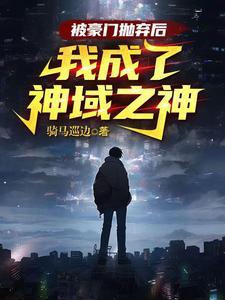 末日圆环免费观看