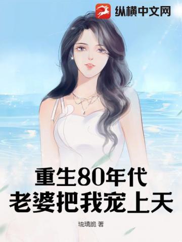 教练我要学机甲TXT免费