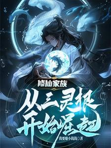 我npc今天就要做真酒男主是谁