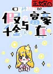 乔家的儿女电视剧全集免费播放
