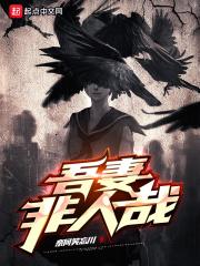 乔家的儿女三丽最后和谁在一起了