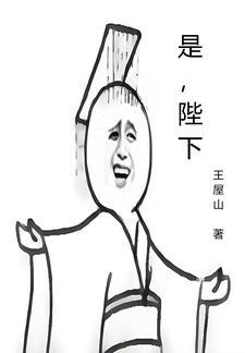 我真没想重生啊漫画下拉免费阅读