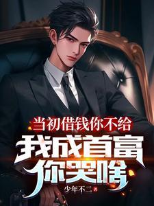 我真没想重生啊在线阅读