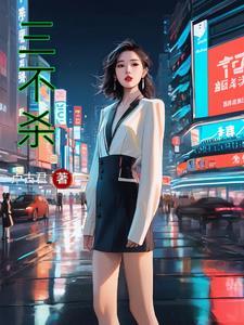 前夫天天跪求复婚