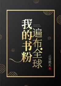 生而不凡下一句怎么接