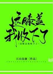 生而不凡什么意思