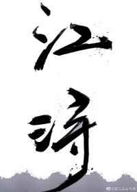 生而不凡林北免费阅读完整版