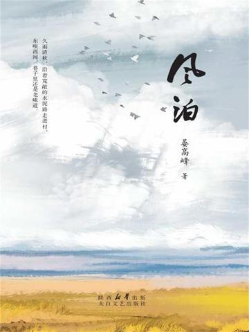再撩一下试试[快穿