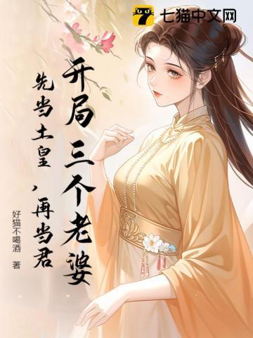 觅长生阴阳瞳