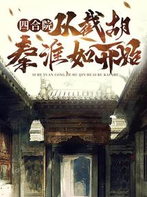 九天斩神诀林辰全文免费阅读