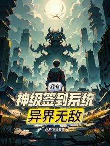 九天斩神诀笔趣阁林辰