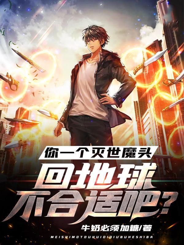 九天斩神诀全文免费阅读
