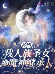 九天斩神诀不更新了吗