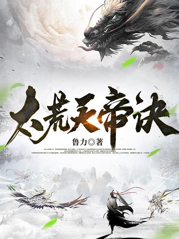 仙楚传手游