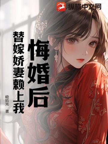 仙楚树下野狐