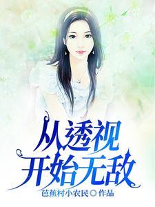 夫郎家的赘婿首辅郑辉变坏了吗