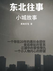 锦衣玉令TXT