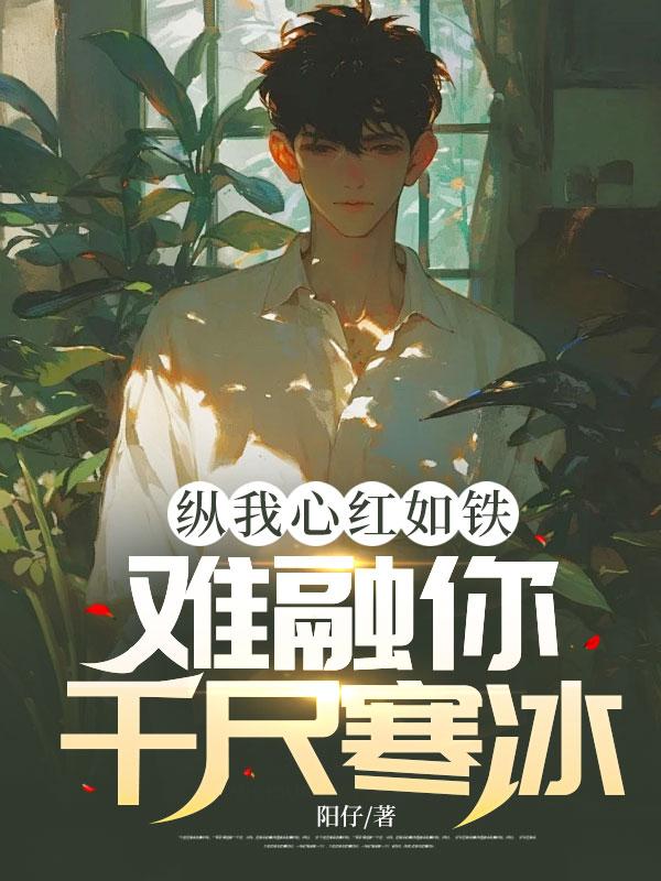 混在后宫假太监章节阅读