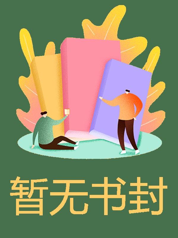 我命超硬百无禁忌改名