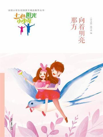 无双庶子讲的什么