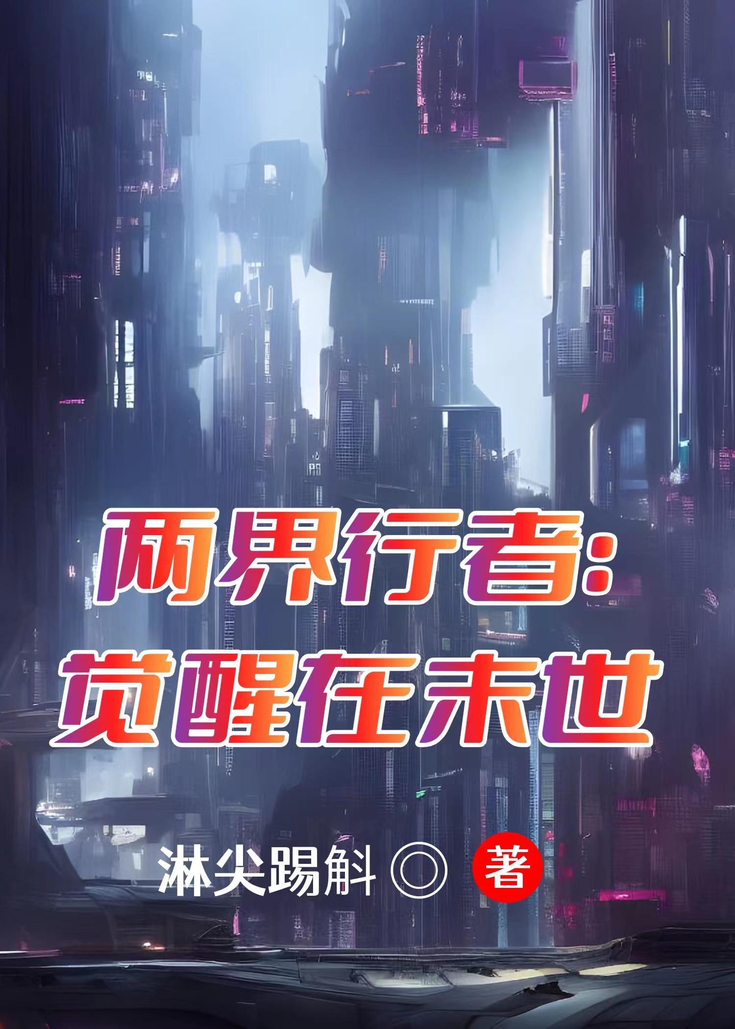 十州风云志小夏结局