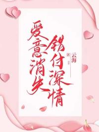 邪神觉醒祸害九个绝色宿敌全本免费