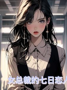 超神学院之道门天师