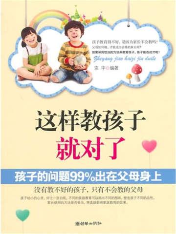 这个反派也可以不当照夜喜