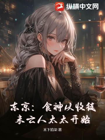 冰河末世