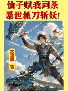 越冬+番外的主要内容