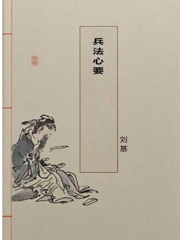 炮灰的豪门生活[穿书
