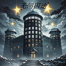 第十三月工资怎么扣税