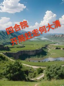 穿越之两世百度