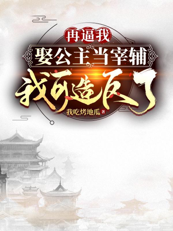 第四视角无防盗笔趣阁