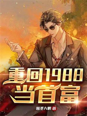 最好的我们结局是he还是be