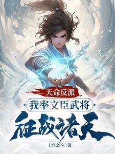 暗夜将至耳东水寿