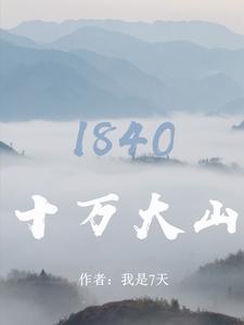 民调局暗夜将至