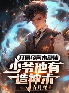 太古战神沈辰有几个女主