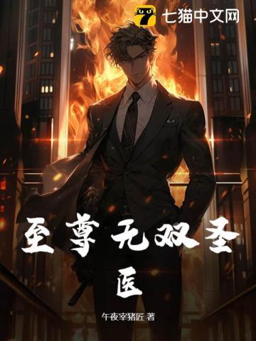 太古战神动漫在线观看