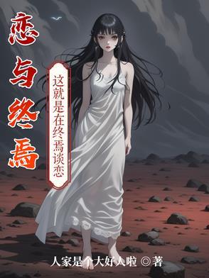 张晚意圈外女友