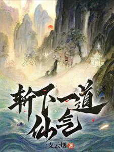 不良之谁与争锋抚琴的人正版
