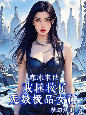 国术少年宗师全本免费阅读