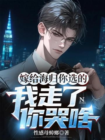 疯批小师叔她五行缺德
