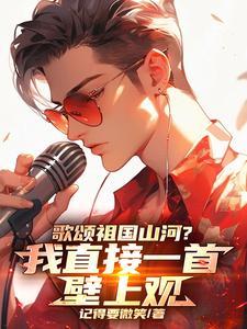 仙葫境界等级划分