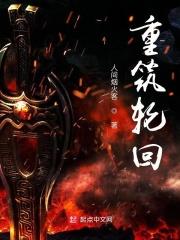 真千金在帝国封神马晓样免费