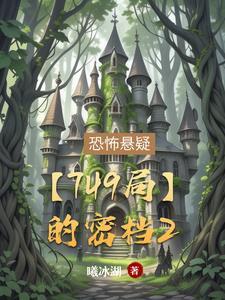 与权臣前夫重生日常讲了什么