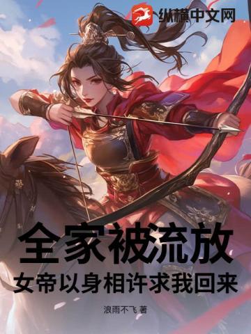 满级女王要多久