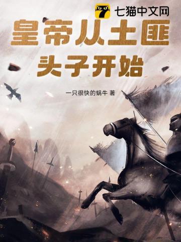 重生八零前夫天天跪求复婚