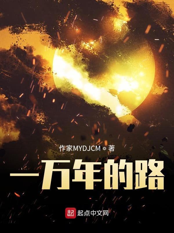 我的帝国龙灵骑士