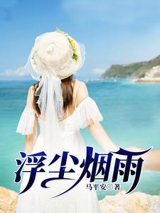 天行森林公园